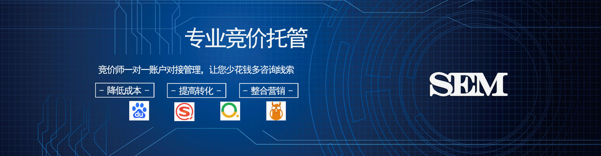 泰兴百度竞价