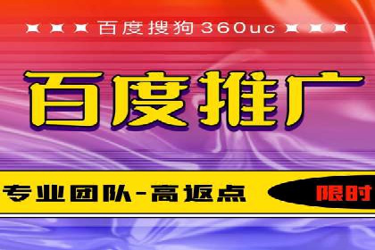 百度广告费用案例，揭秘成功广告秘诀