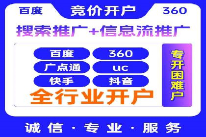 SEM推广实战案例：关键词优化技巧揭秘