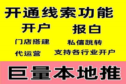 百度推广开户常见问题及解决方案