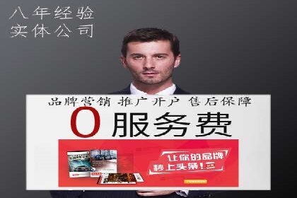 精选案例分享：SEM代运营公司效果展示