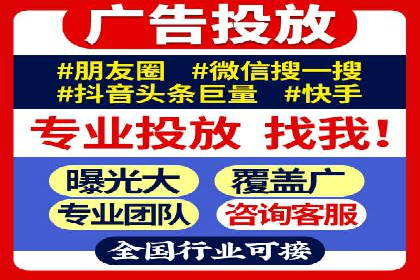 短视频信息流平台如何打造爆款内容的案例